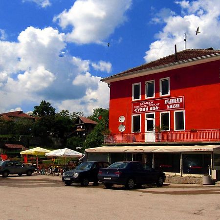 Suhin Dol Hotel Belimel Экстерьер фото